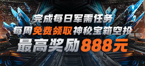 赛酷体育2025下载正式发布，全面升级用户体验与互动功能